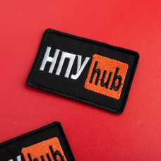 Шеврон на липучці НПУ Hub 5х9,5 см вишитий патч нашивка