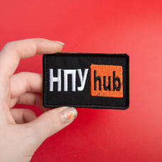 Шеврон на липучці НПУ Hub 5х9,5 см вишитий патч нашивка