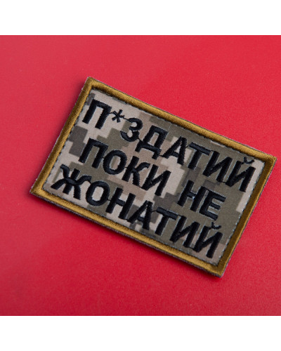Шеврони IDEIA   100%поліестер ID800029548*001 купити у Postel.biz.ua