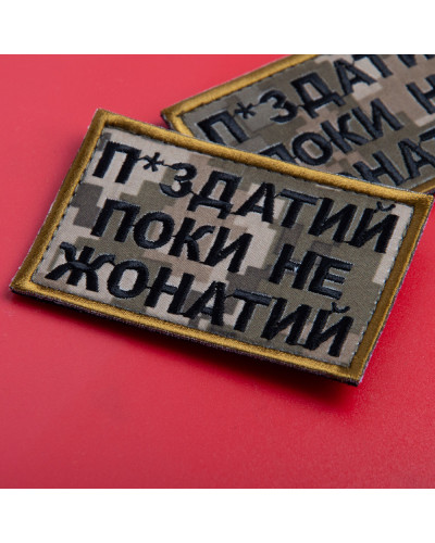 Шеврони IDEIA   100%поліестер ID800029548*001 купити у Postel.biz.ua