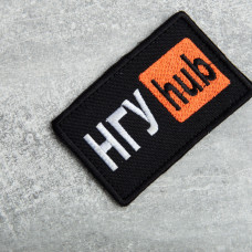 Шеврон на липучці НГУ Hub 5х9,5 см вишитий патч нашивка