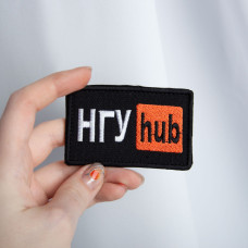 Шеврон на липучці НГУ Hub 5х9,5 см вишитий патч нашивка