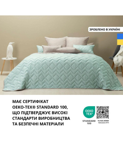 Пледи та покривала IDEIA    ID8-34587*002 купити у Postel.biz.ua