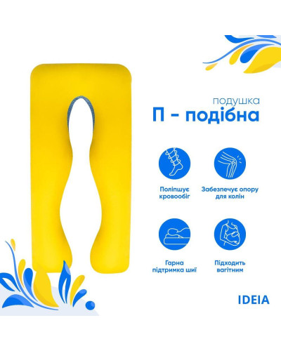 Подушки IDEIA   100%поліестер ID8-33722*003 купити у Postel.biz.ua