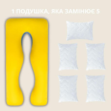 Подушка П-форми IDEIA 140х75х20 см U-shape для вагітних, реабілітації та щоденного комфорту, з наволочкою на блискавці