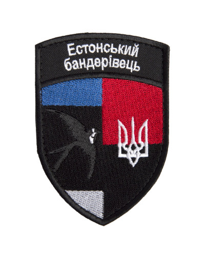 Шеврони IDEIA    ID800029557 купити у Postel.biz.ua