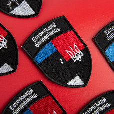 Шеврон на липучці Естонський Бандерівець Естонія прапор Естонії 7х10 см вишитий патч нашивка
