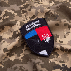 Шеврон на липучці Естонський Бандерівець Естонія прапор Естонії 7х10 см вишитий патч нашивка