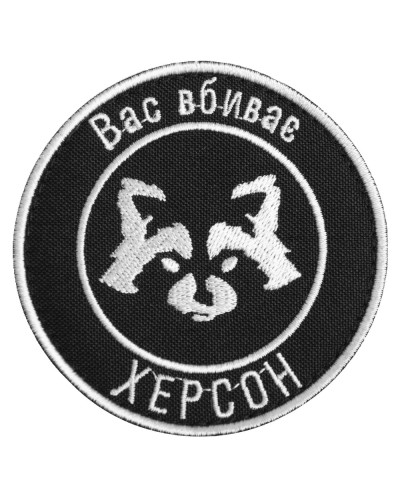 Шеврони IDEIA    ID800029569 купити у Postel.biz.ua