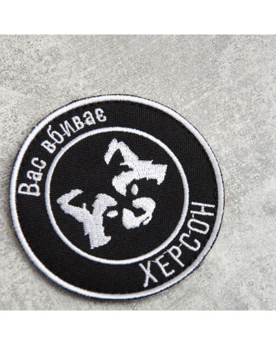 Шеврони IDEIA    ID800029569 купити у Postel.biz.ua