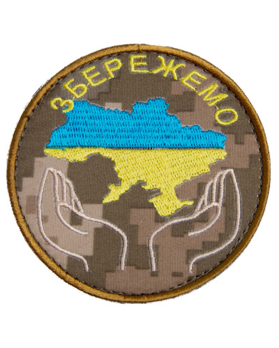 Шеврони IDEIA    ID800029561*001 купити у Postel.biz.ua