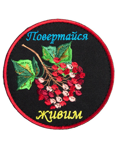 Шеврони IDEIA    ID800029566*001 купити у Postel.biz.ua