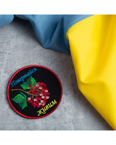 Шеврони IDEIA    ID800029566*001 купити у Postel.biz.ua