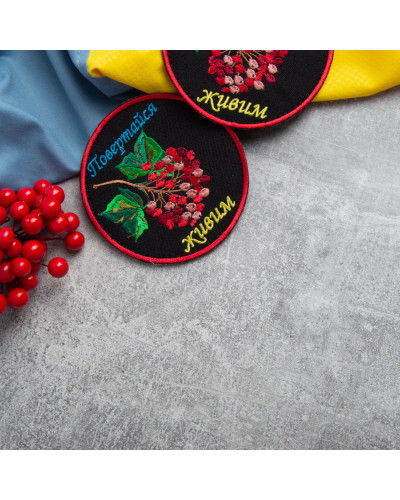 Шеврони IDEIA    ID800029566*001 купити у Postel.biz.ua