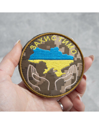 Шеврони IDEIA    ID800029560*001 купити у Postel.biz.ua