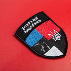 Шеврон на липучці Естонський Бандерівець Естонія прапор Естонії 7х10 см вишитий патч нашивка