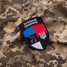 Шеврон на липучці Естонський Бандерівець Естонія прапор Естонії 7х10 см вишитий патч нашивка