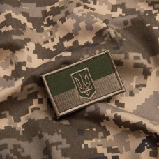 Шеврон на липучці Прапор України з Тризубом 5х8 см польова версія хакі вишитий патч нашивка