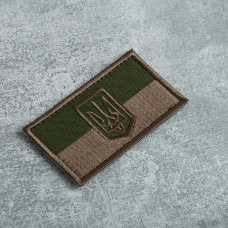 Шеврон на липучці Прапор України з Тризубом 5х8 см польова версія хакі вишитий патч нашивка