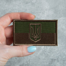 Шеврон на липучці Прапор України з Тризубом 5х8 см польова версія хакі вишитий патч нашивка