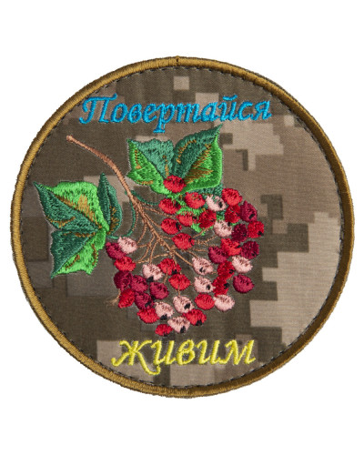 Шеврони IDEIA    ID800029566*002 купити у Postel.biz.ua