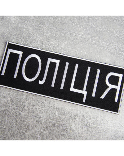 Шеврони IDEIA    ID800029559 купити у Postel.biz.ua