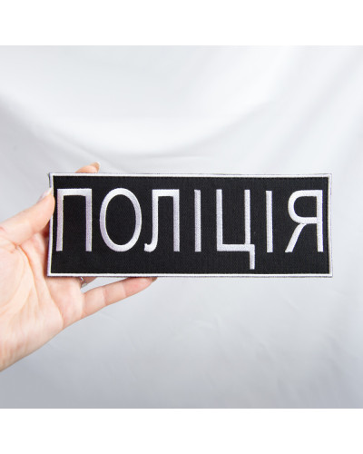 Шеврони IDEIA    ID800029559 купити у Postel.biz.ua