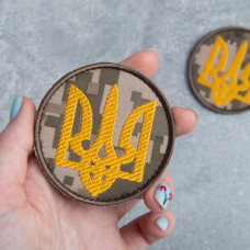 Шеврон на липучці Тризуб круглий 7 см вишитий патч нашивка