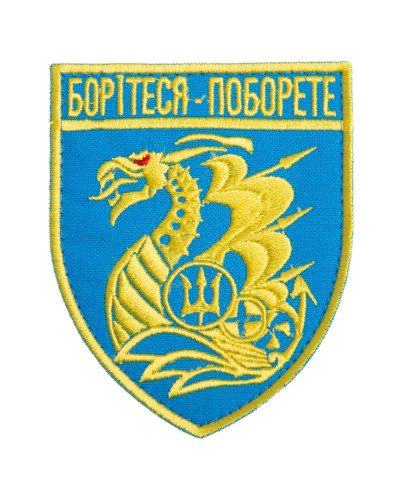 Шеврони IDEIA   100%поліестер ID800029461*003 купити у Postel.biz.ua