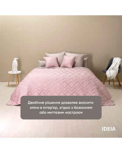 Пледи та покривала IDEIA    ID8-34587*003 купити у Postel.biz.ua