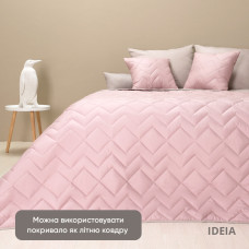 Покривало 240х260 см IDEIA стьобане двостороннє якісна стібка мікрофібра пудра сіре на ліжко, диван