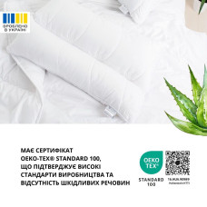 Подушка Aloe Vera 50х70 см IDEIA ортопедична антиалергенна тканина з просоченням алоє антибактеріальна