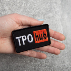 Шеврон на липучці ТРО Hub 5х9,5 см вишитий патч нашивка