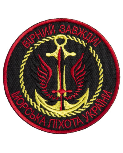 Шеврони IDEIA    ID800029570 купити у Postel.biz.ua