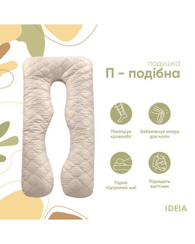 Подушки IDEIA    ID8-33724*001 купити у Postel.biz.ua