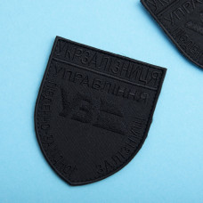 Шеврон на липучці Керування Південно-Західною Залізничною Дорогою України УКРЗАЛІЗНИЦЯ 8х9,5 см вишитий патч нашивка