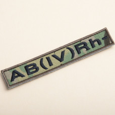 Шеврон на липучці група крові 4- 2х12 см для позначення групи крові військова нашивка патч для одягу