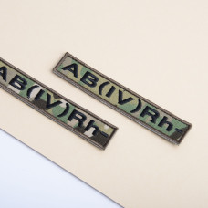 Шеврон на липучці група крові 4- 2х12 см для позначення групи крові військова нашивка патч для одягу