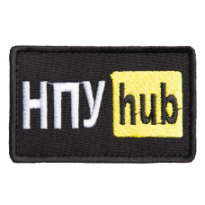 Шеврон на липучці НПУ Hub 5х9,5 см жовтий вишитий патч нашивка