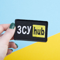 Шеврон на липучці 5х9,5 см Hub жовтий ЗСУ