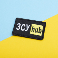 Шеврон на липучці 5х9,5 см Hub жовтий ЗСУ