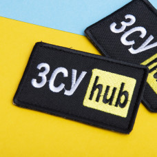 Шеврон на липучці 5х9,5 см Hub жовтий ЗСУ