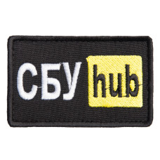 Шеврон на липучці СБУ Hub 5х9,5 см вишитий патч нашивка жовтий