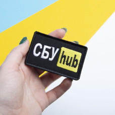 Шеврон на липучці СБУ Hub 5х9,5 см вишитий патч нашивка жовтий