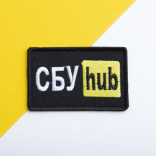 Шеврон на липучці СБУ Hub 5х9,5 см вишитий патч нашивка жовтий