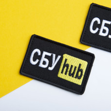 Шеврон на липучці СБУ Hub 5х9,5 см вишитий патч нашивка жовтий
