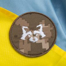 Шеврон на липучці Єнот круглий 7,5 см вишитий патч нашивка піксель