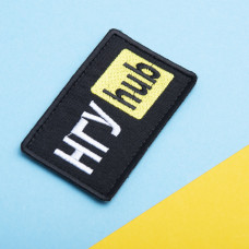 Шеврон на липучці НГУ Hub 5х9,5 см вишитий патч нашивка жовтий