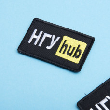 Шеврон на липучці НГУ Hub 5х9,5 см вишитий патч нашивка жовтий