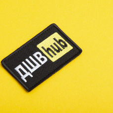 Шеврон на липучці ДШВ Hub 5х9,5 см вишитий патч нашивка жовтий